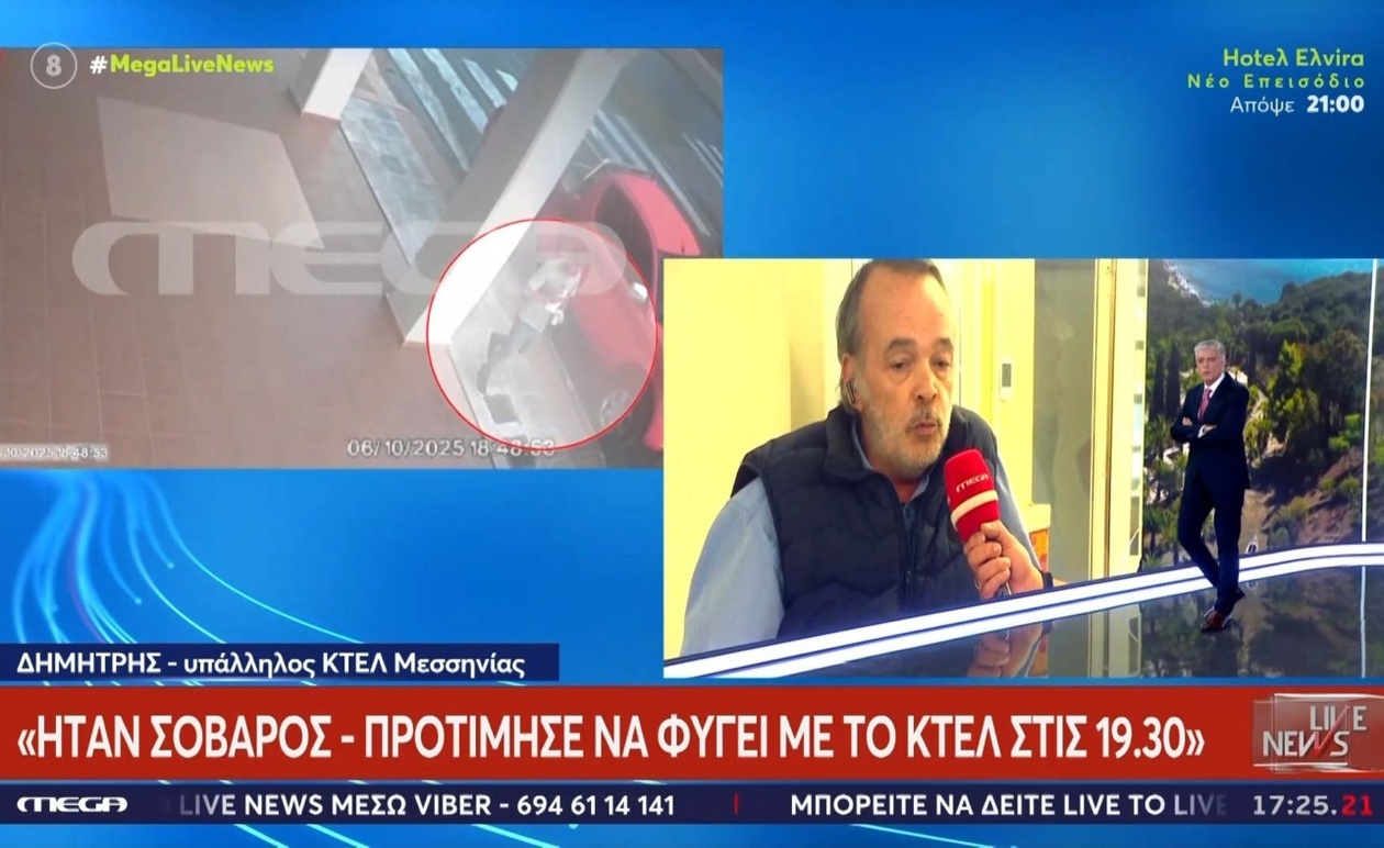 Αντιπαράθεση στην Φοινικούντα: Η άγνωστη πτυχή μιας πληρωμής με 50ευρω