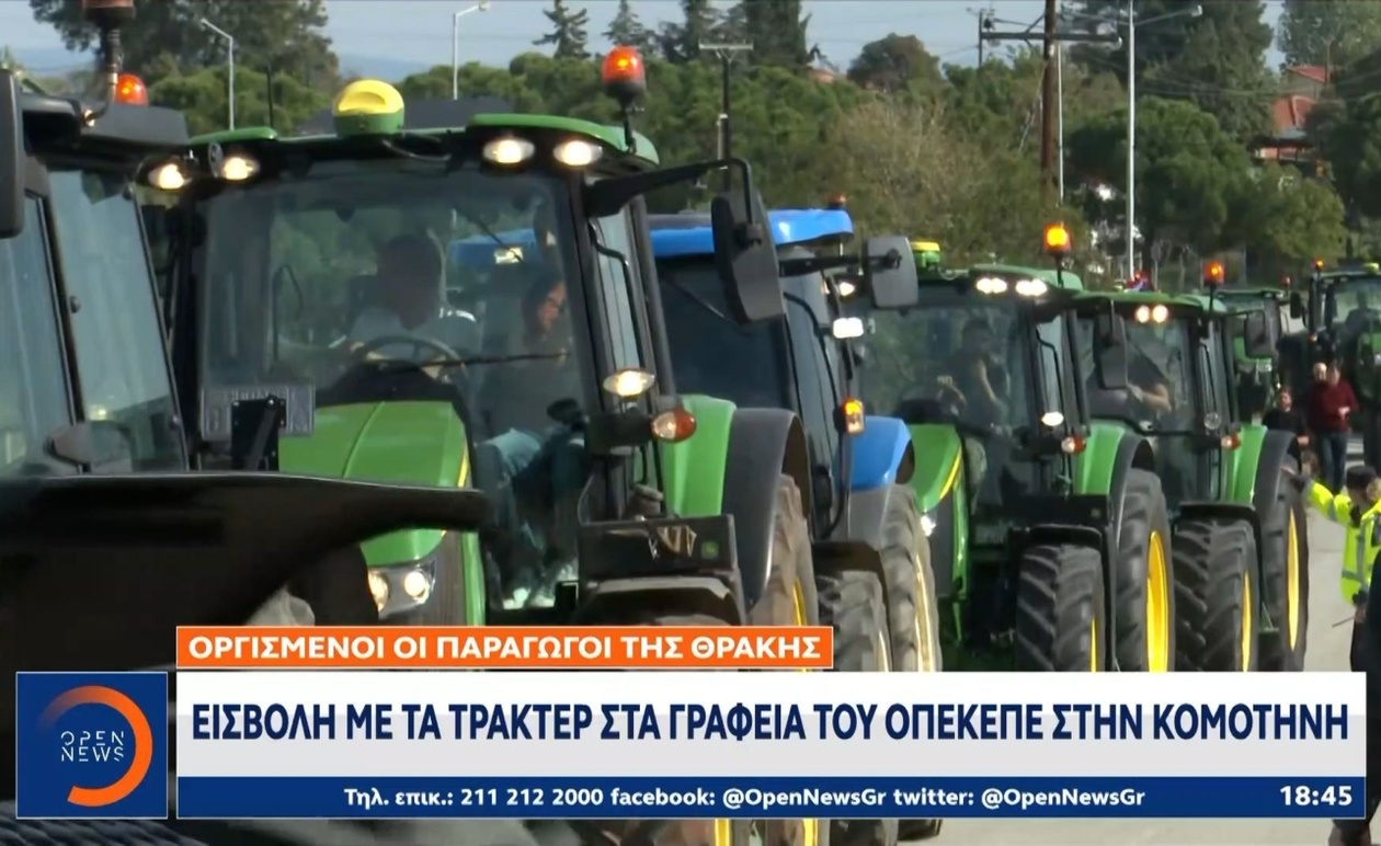 Αγρότες εισέβαλαν στα γραφεία του ΟΠΕΚΕΠΕ στην Κομοτηνή