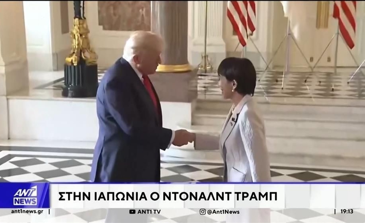 Συμφωνία ΗΠΑ με Ιαπωνία για σπάνιες γαίες αναδεικνύει γεωστρατηγικά ζητήματα