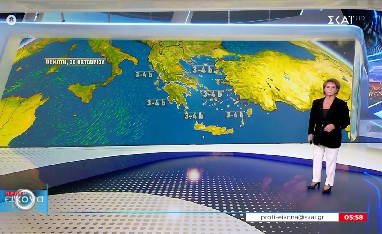 Η πρόγνωση του καιρού για 30 Οκτωβρίου 2025 από Χρ. Σούζη