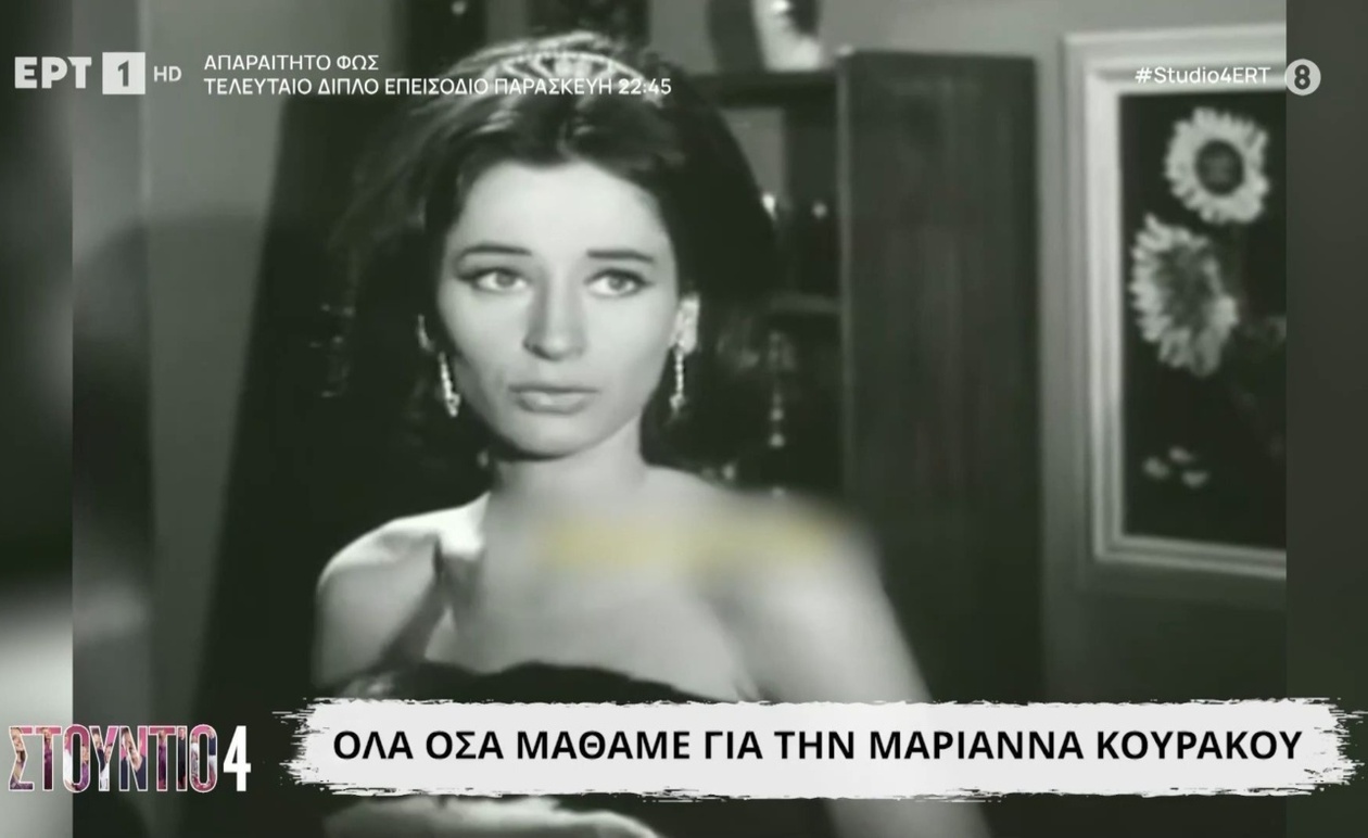 Η Μαριάννα Κουράκου στον καναπέ του Στούντιο 4