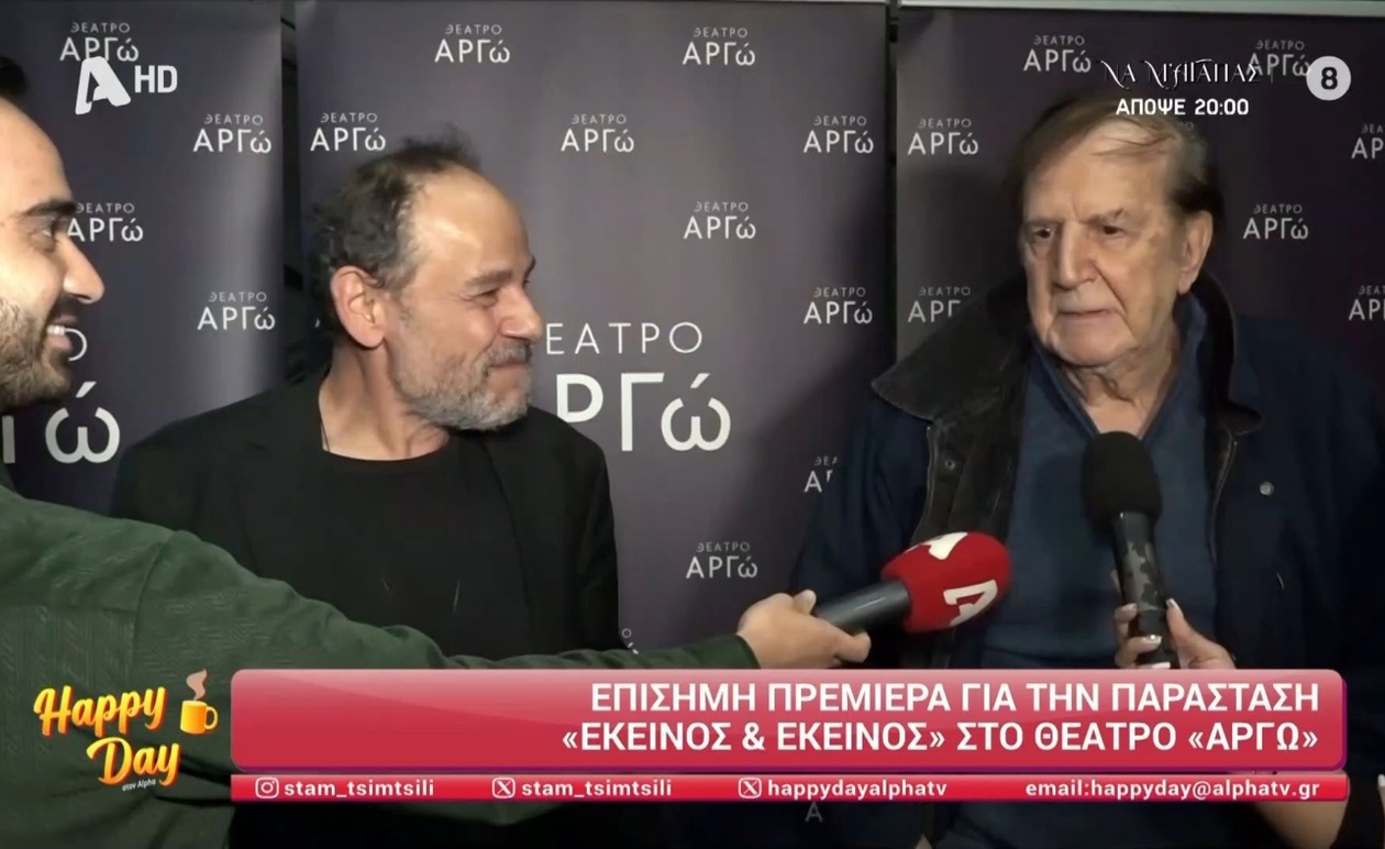 Ο Αλέξανδρος Ρήγας σχετικά με τις προτιμήσεις του στις τηλεοπτικές σειρές και την πρεμιέρα