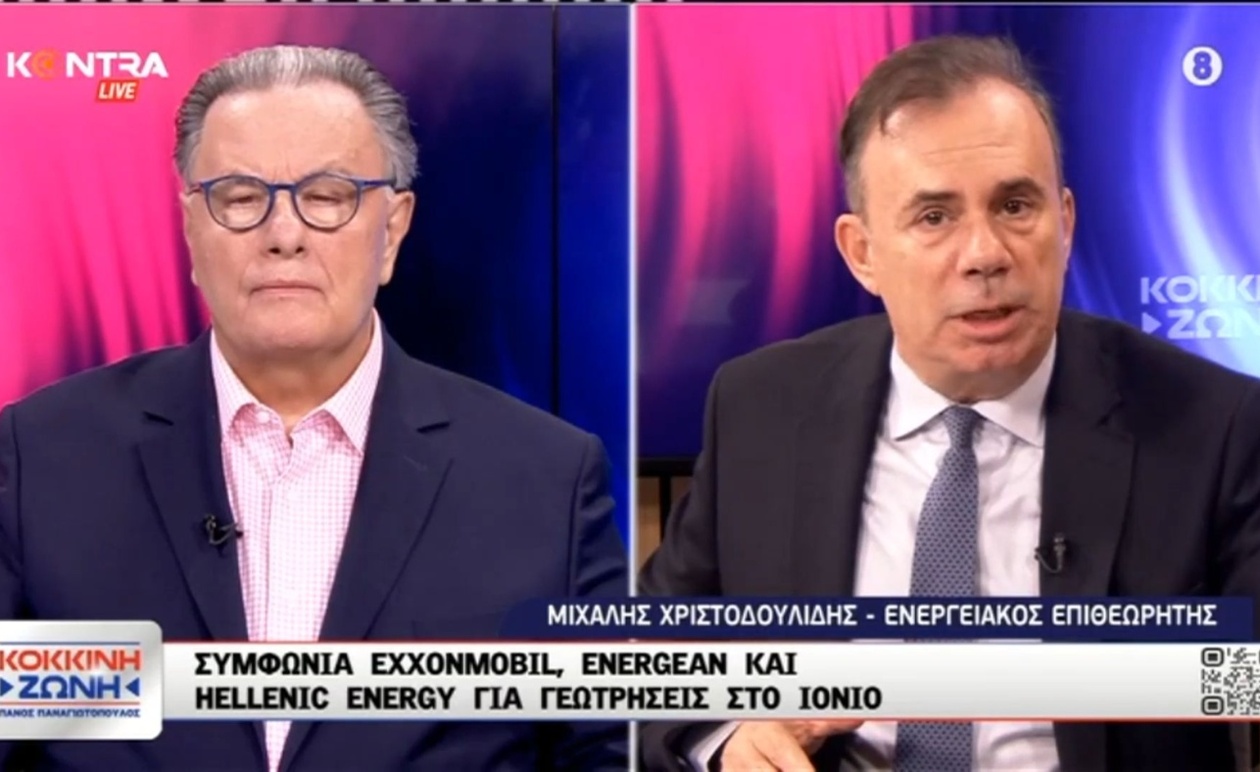 Η ExxonMobil υπέγραψε συμφωνία με την HELLENiQ Energy και την Energean στο Ιόνιο