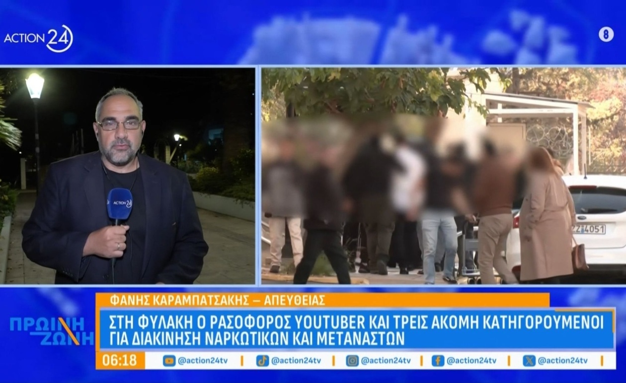 Ρασοφόρος YouTuber και τρεις κατηγορούμενοι στη φυλακή