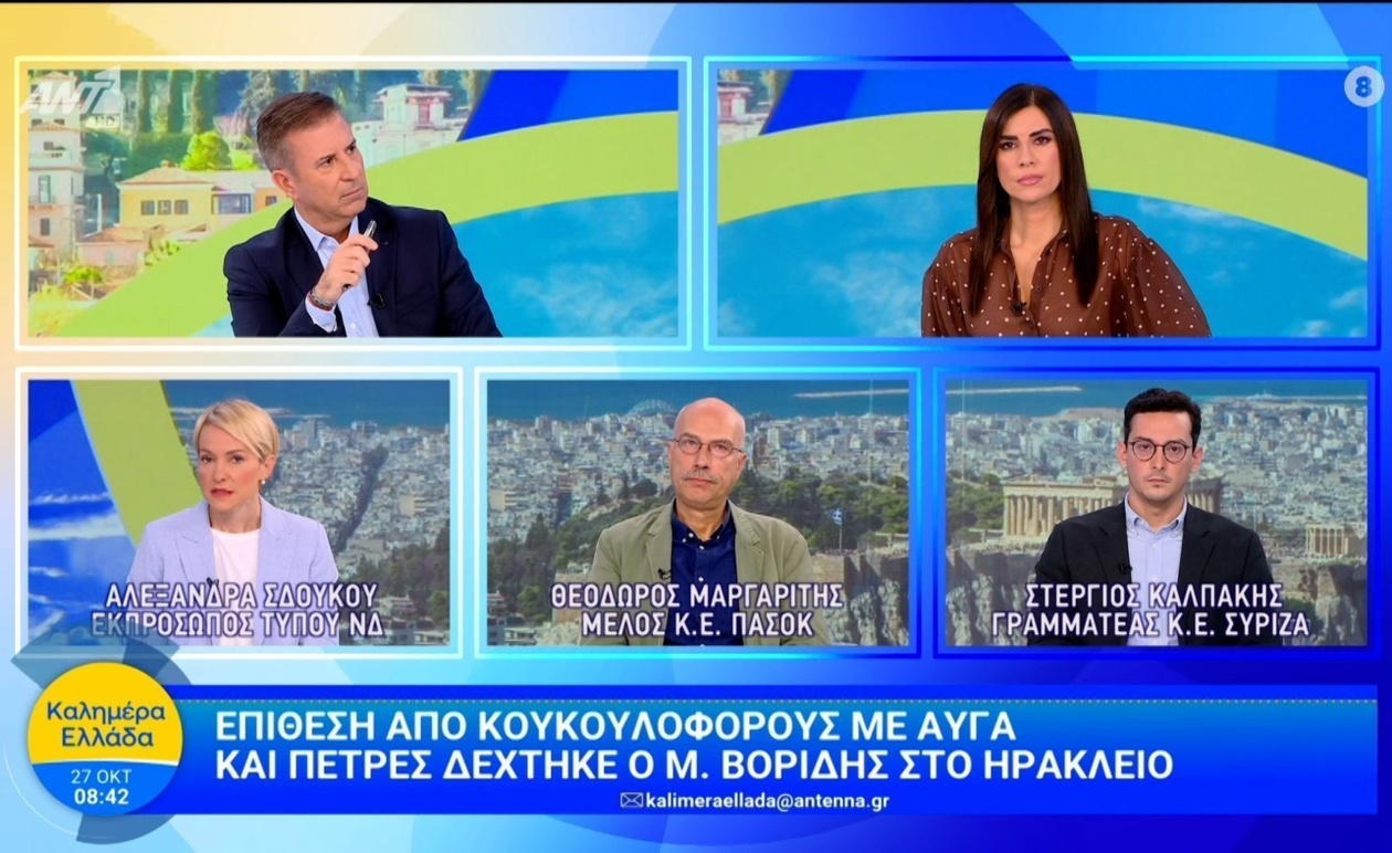 Υπάρχουν φόβοι για όξυνση μετά την επίθεση στον Μάκη Βορίδη