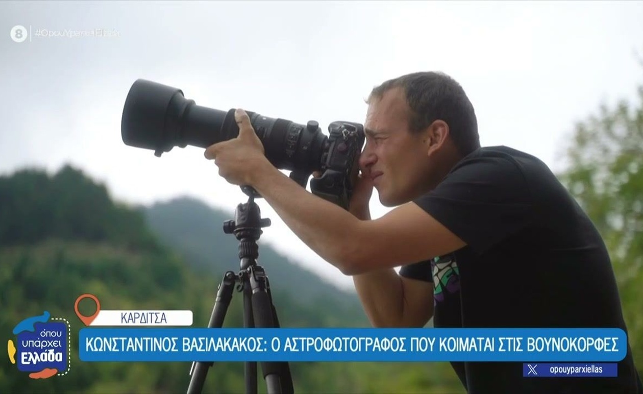 Καρδίτσα: Ένα Οδοιπορικό Ανάμεσα σε Φυσική Ομορφιά, Κοινωνικές Προκλήσεις και Πολιτιστική Ταυτότητα