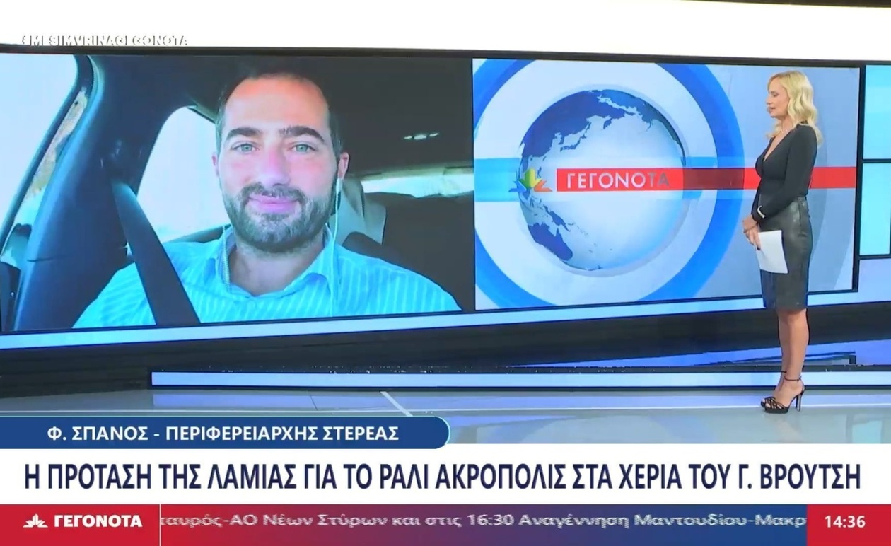 Ο Φάνης Σπανός Διεκδικεί το EKO Rally Acropolis 2026 για τη Στερεά Ελλάδα