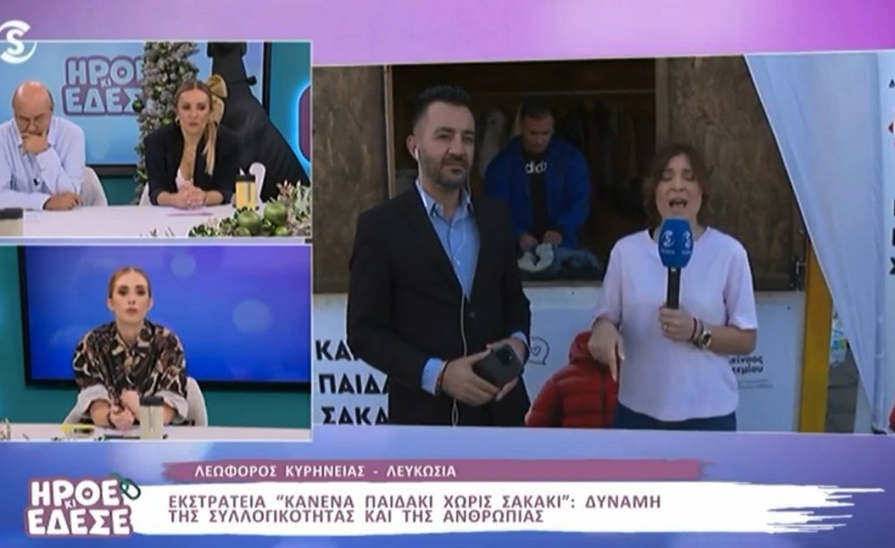 Μια πρωτοβουλία για να διασφαλιστεί ότι κάθε παιδί έχει παλτό