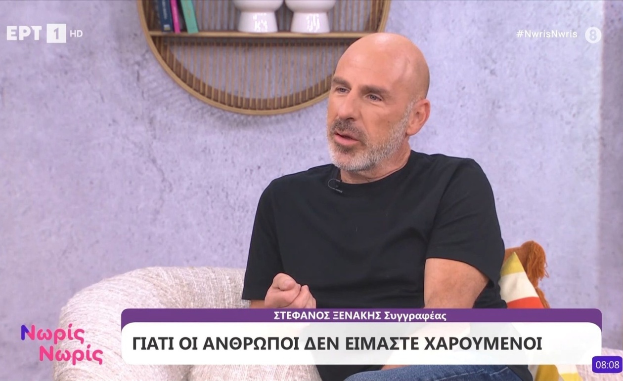 Ο Στέφανος Ξενάκης στην εκπομπή Νωρίς – Νωρίς