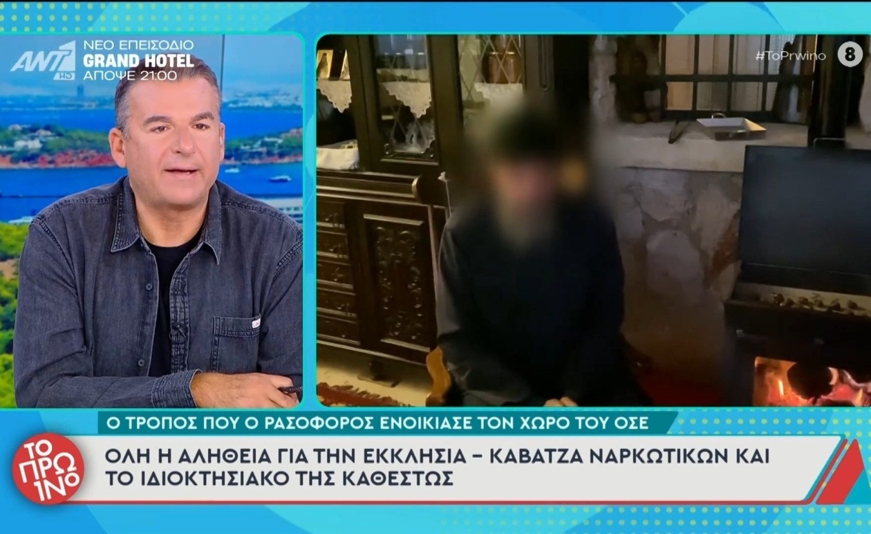 Υπόθεση μίσθωσης χώρου του ελληνικού σιδηροδρόμου από εκκλησία