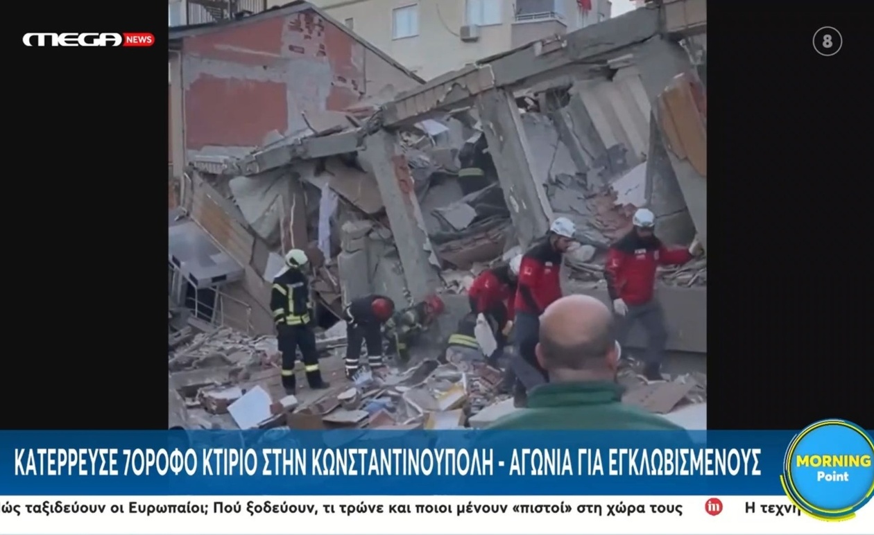 Ένα επτάροφο κτίριο κατέρρευσε στην Κωνσταντινούπολη