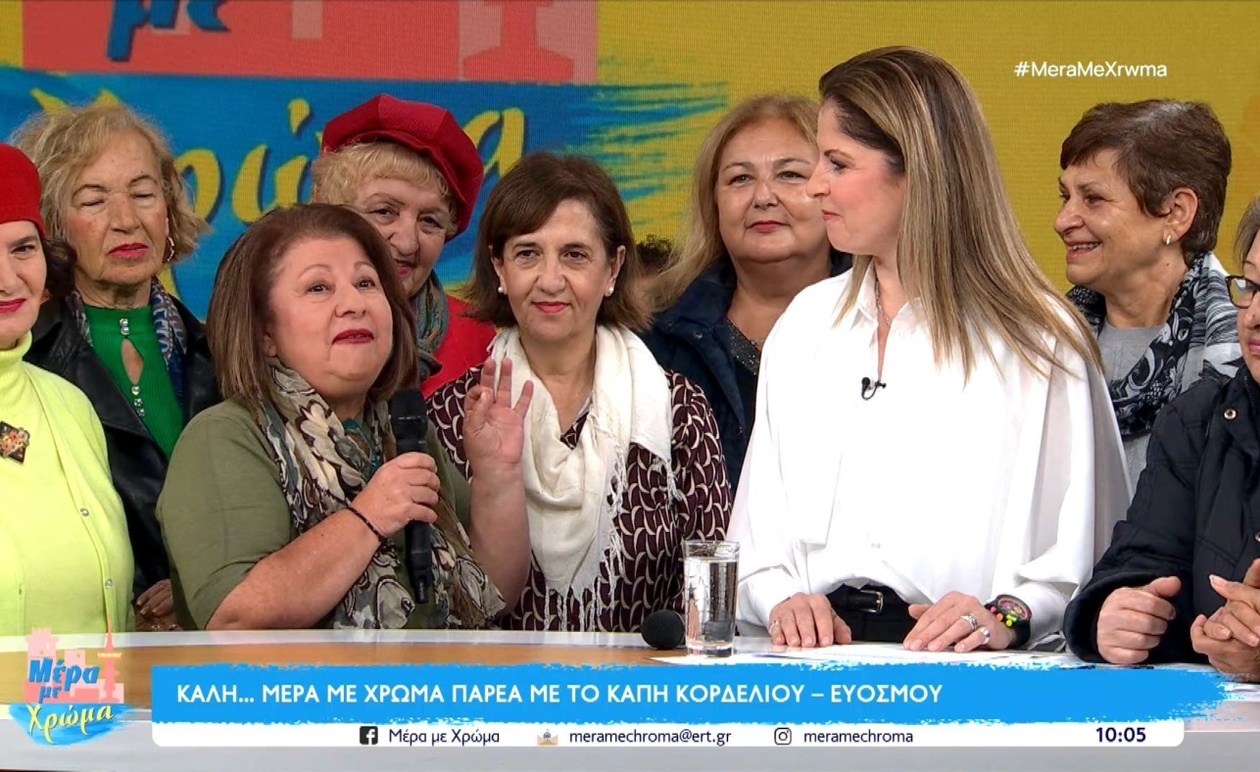 Η χρωματική δράση του ΚΑΠΗ Κορδελιού-Ευόσμου