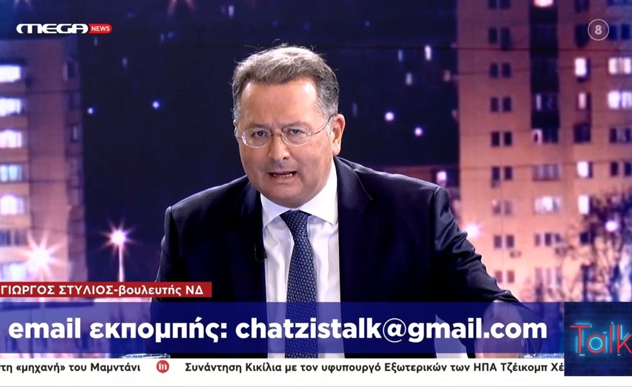 Η αντίδραση της Νέας Δημοκρατίας στην έλλειψη ενημέρωσης από τα Ελληνικά Ταχυδρομεία