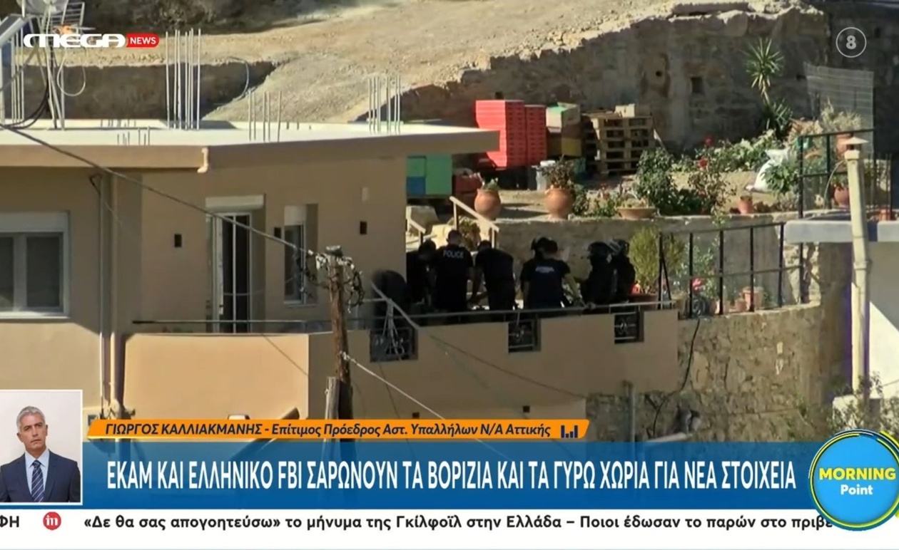 Ο Γιώργος Καλλιακμάνης για το ζήτημα της οπλοκατοχής στο Ηράκλειο