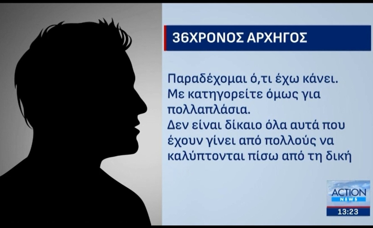 Ο ΟΠΕΚΕΠΕ: φυλάκιση για υπόθεση παράνομων επιδοτήσεων