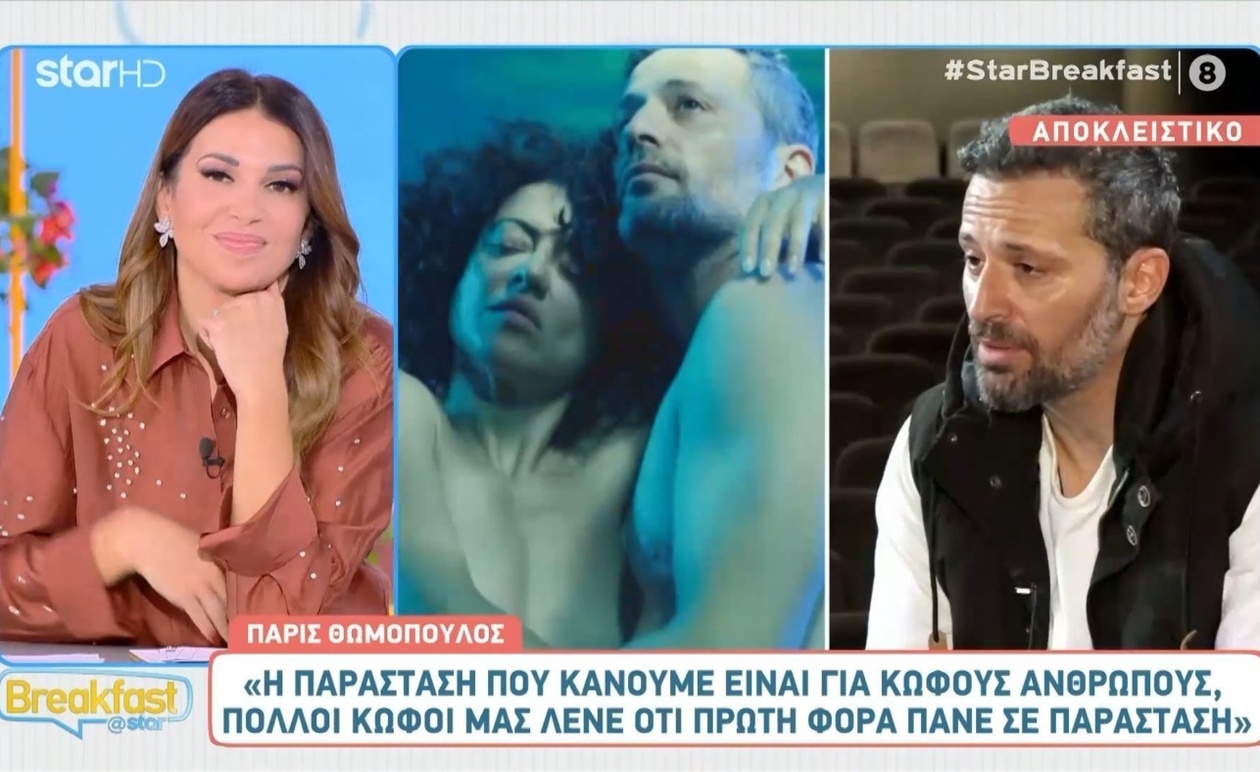 Η παράσταση για κωφούς πυροδοτεί συζήτηση