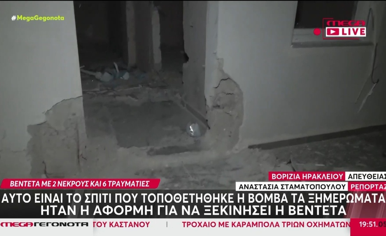 Το σπίτι στην Κρήτη όπου τοποθετήθηκε βόμβα τα ξημερώματα