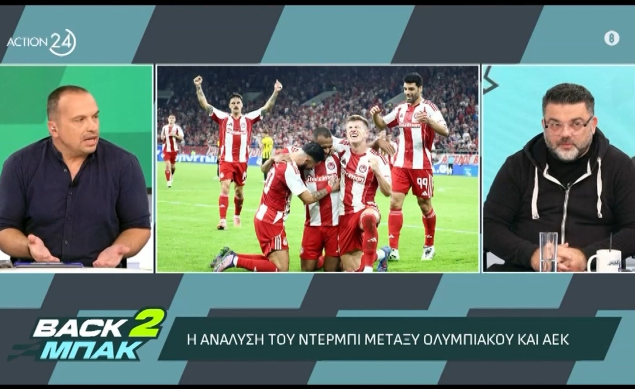 Ο Διονύσης Βερβελές για μπακ, Στρεφέτσα, Μουζακίτη