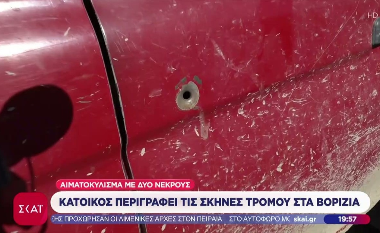 Το χωριό Βολιτζία γεμάτο σφαίρες: Οι αναμνήσεις των μαρτύρων