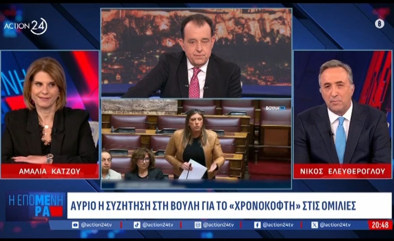 Η τοποθέτηση της Αμ. Κάντζου για την Κωνσταντοπούλου