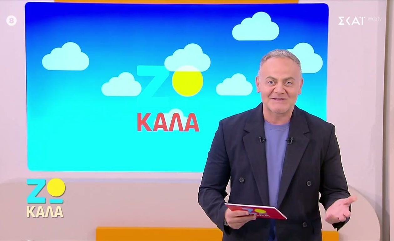 Η πρεμιέρα της εκπομπής Ζω Καλά στον ΣΚΑΪ