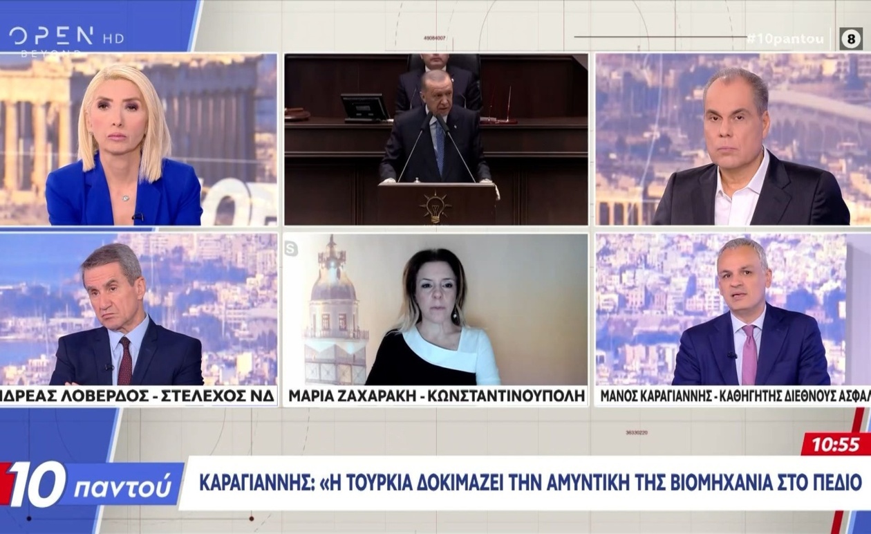 Η Ελλάδα και οι ΗΠΑ, το Ισραήλ και η Κύπρος ξεκινούν συνεργασία στον τομέα της ενέργειας