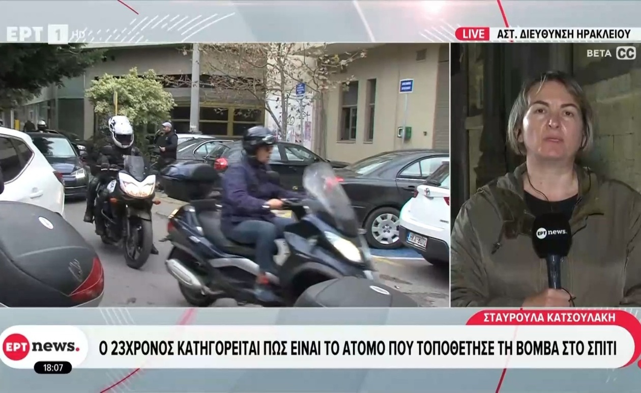 Ο 23χρονος που κατηγορείται ότι τοποθέτησε βόμβα στο χωριό Βορίζια