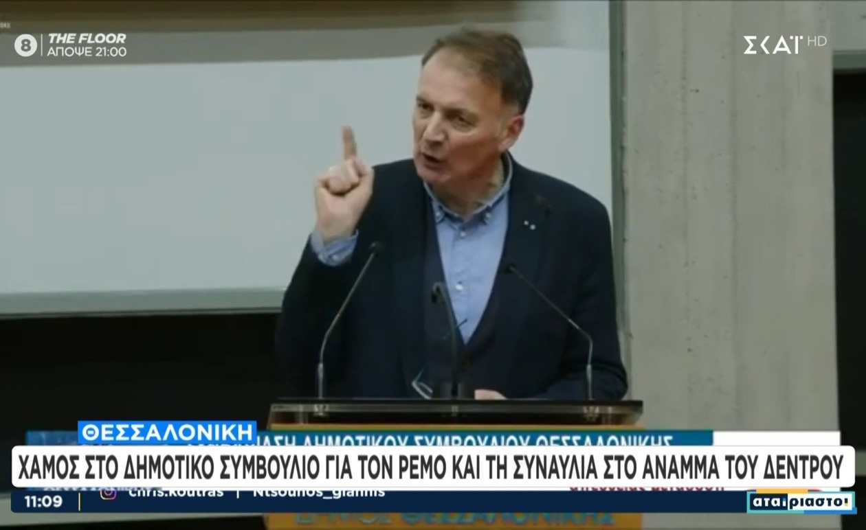 Στο Δημοτικό Συμβούλιο ξέσπασε αντιπαράθεση σχετικά με την παρουσία του Αντώνη Ρέμου στην εκδήλωση