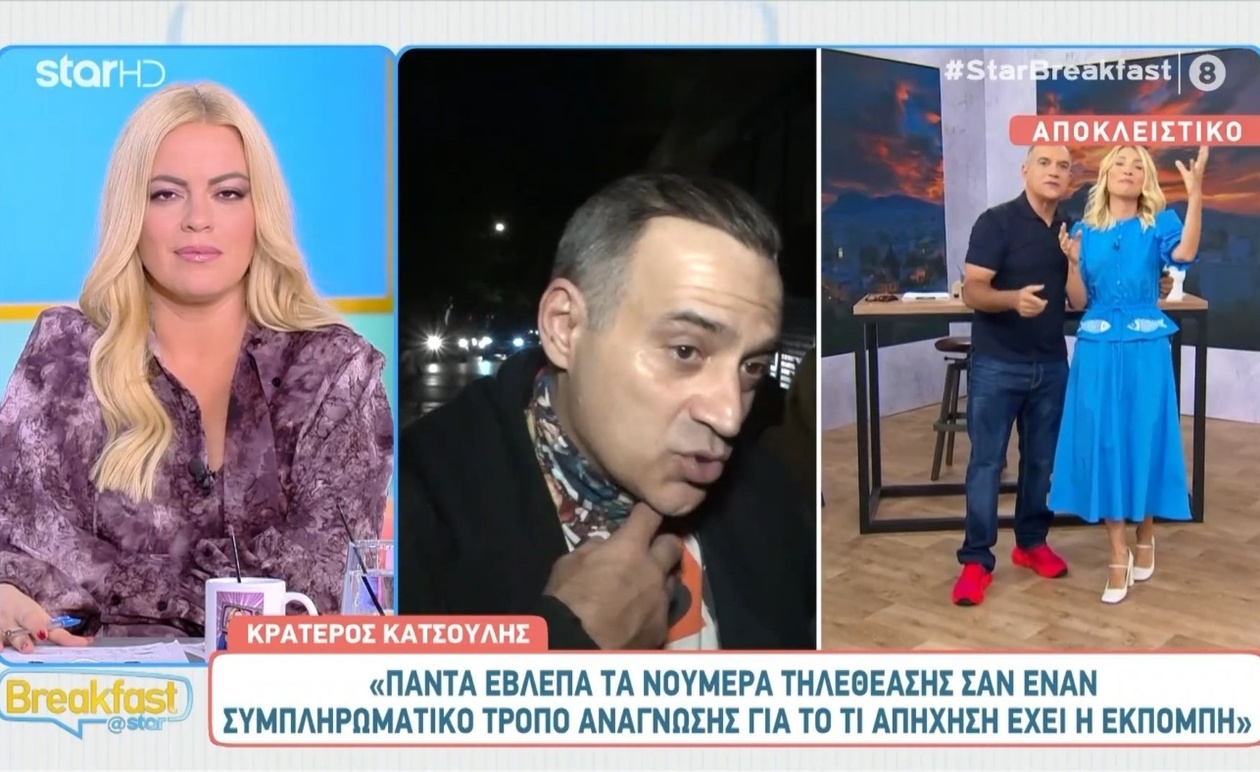 Ο Κρατερός Κατσούλης μίλησε για τη συνεργασία με τη Μαρία Ηλιάκη και για τα ποσοστά τηλεθέασης της κρατικής τηλεόρασης