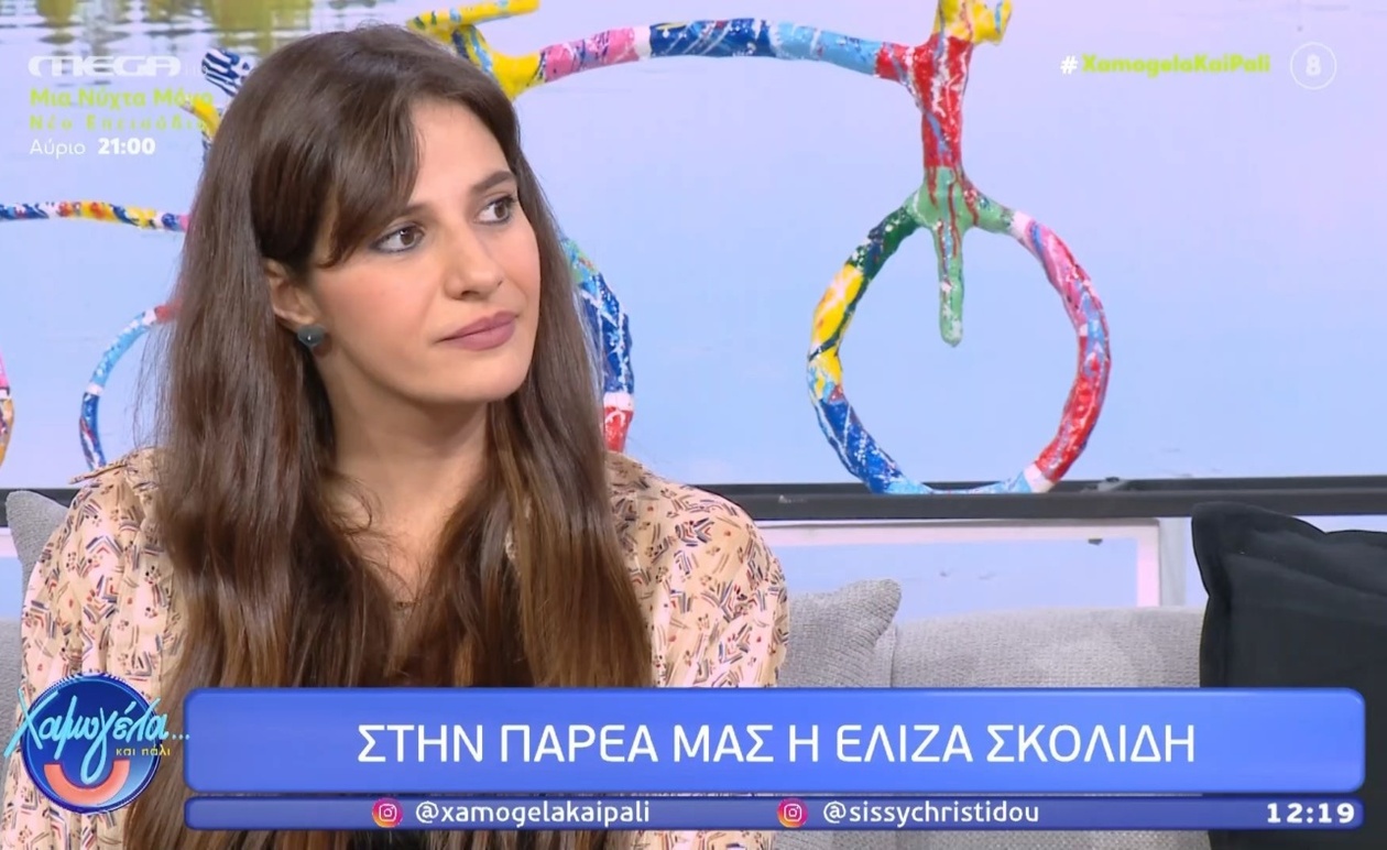 Η Ελίζα Σκολίδη μιλά για το Hotel Elvira