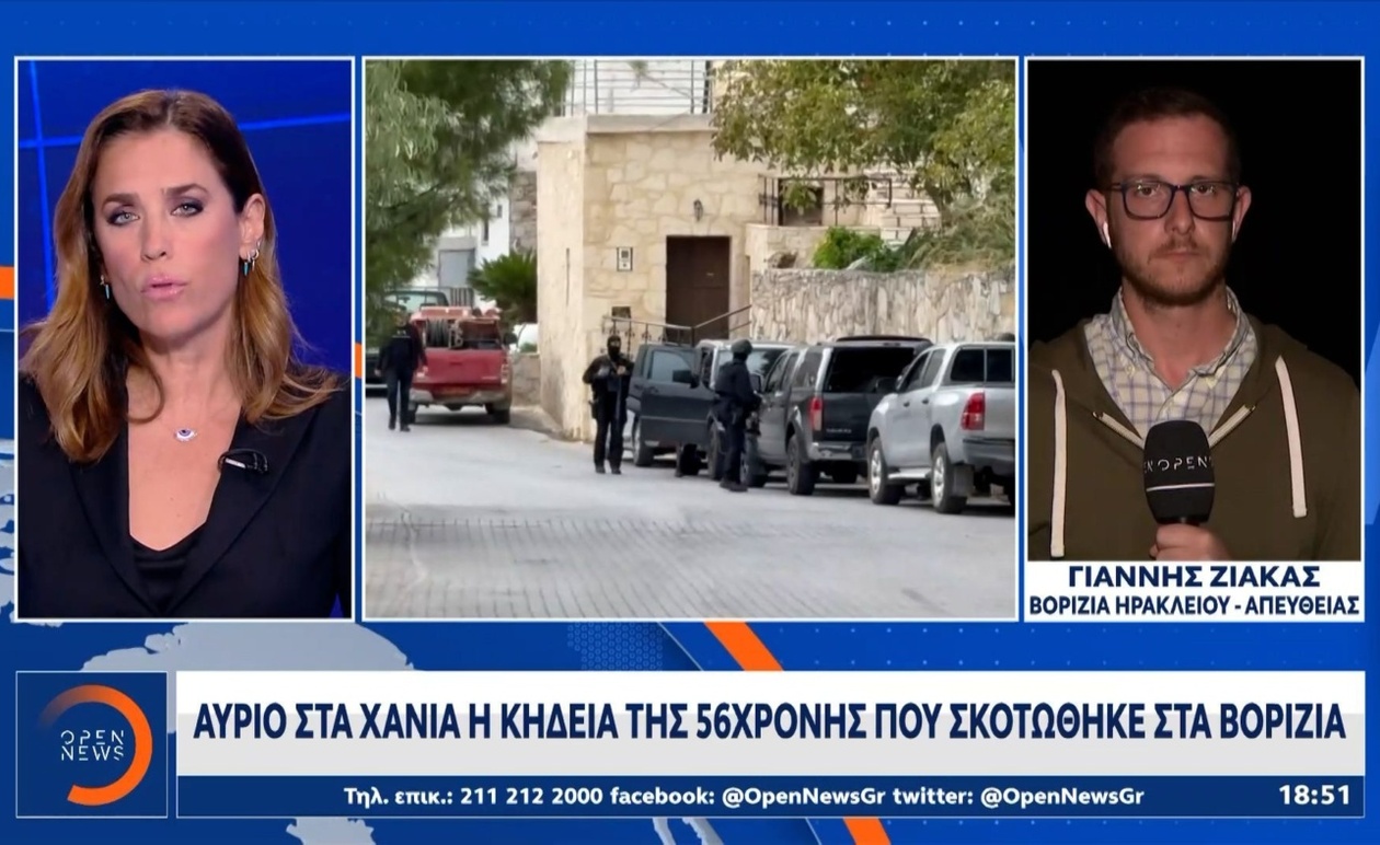 Η κηδεία του 39χρονου στο Βορίζια υπό αστυνομική επιτήρηση