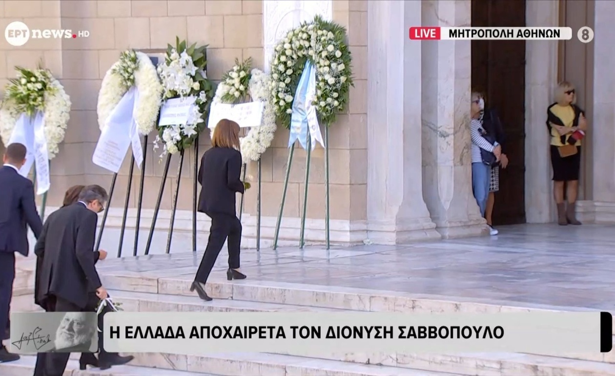 Η κηδεία του Διονύση Σαββόπουλου στην Μητρόπολη Αθηνών