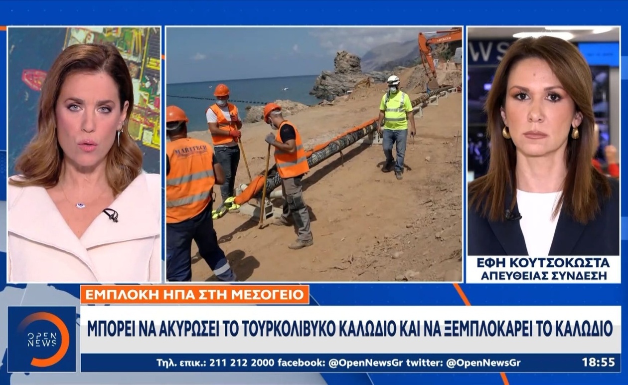 Ο Παπασταύρου επιβεβαίωσε το ενδιαφέρον των ΗΠΑ για υποθαλάσσιο καλώδιο