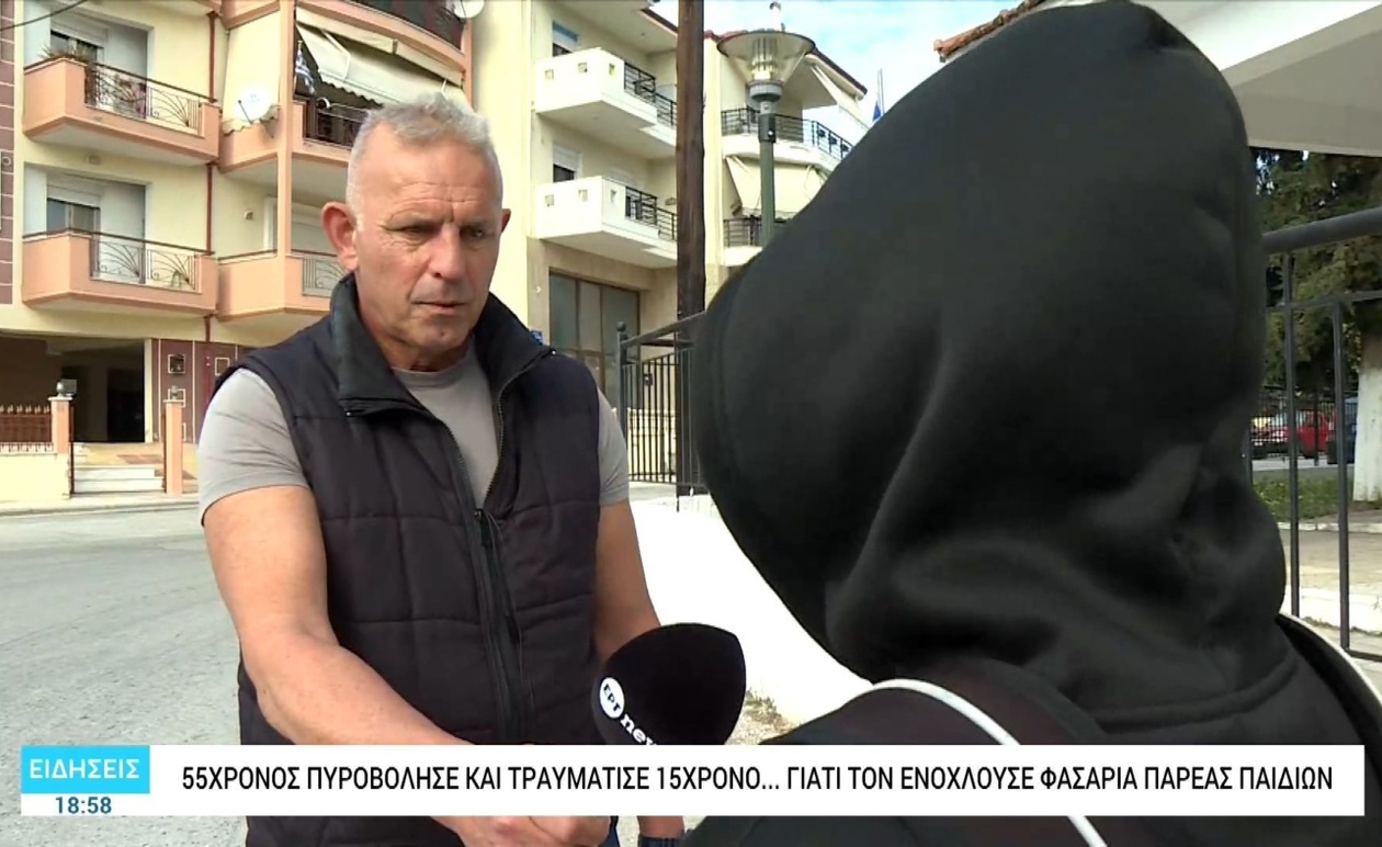 Ένας 55χρονος άνδρας στην Επανομή πυροβόλησε εναντίον ανηλίκων, με αποτέλεσμα ένας 15χρονος να τραυματιστεί