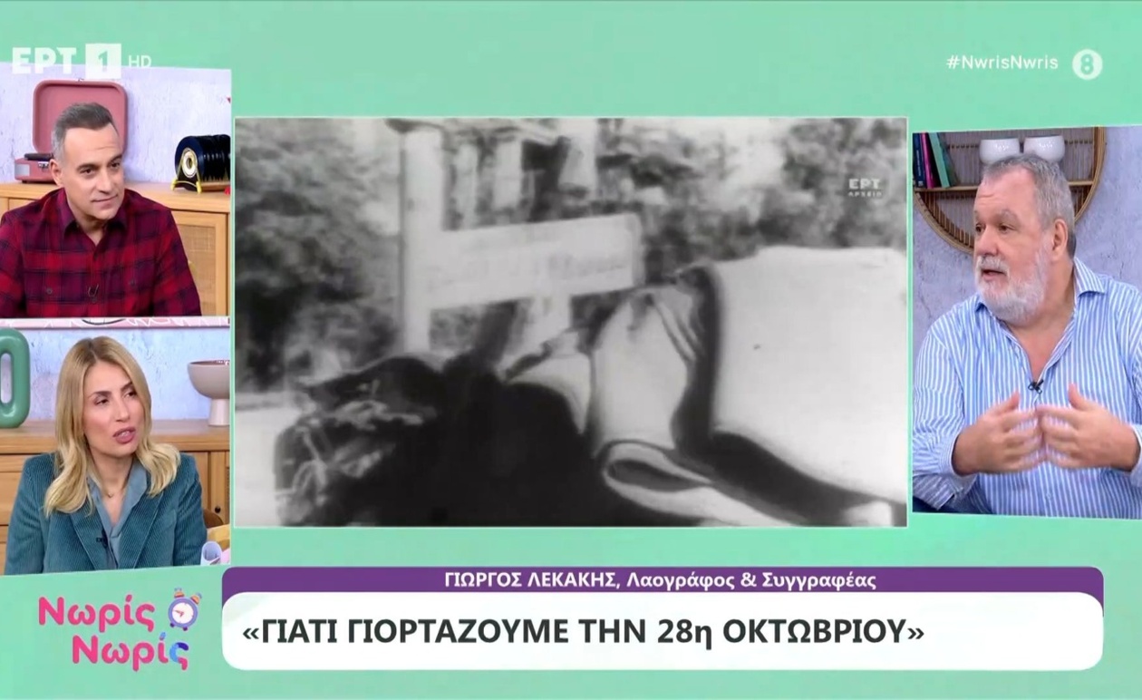 Γιατί γιορτάζεται η 28η Οκτωβρίου