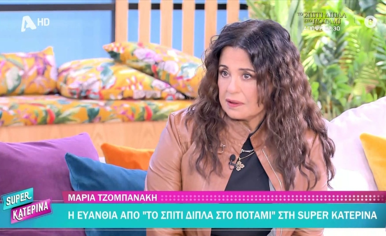 Η Μαρία Τζομπανάκη για τον ρόλο της Ευανθίας, την αγάπη για τη ζωή