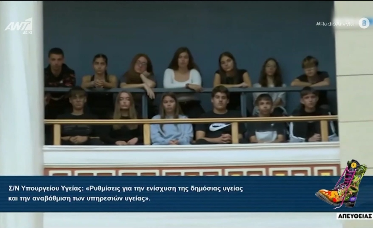 Μαθητές από ένα σχολείο παρακολούθησαν ως θεατές τη διαμάχη μεταξύ βουλευτών