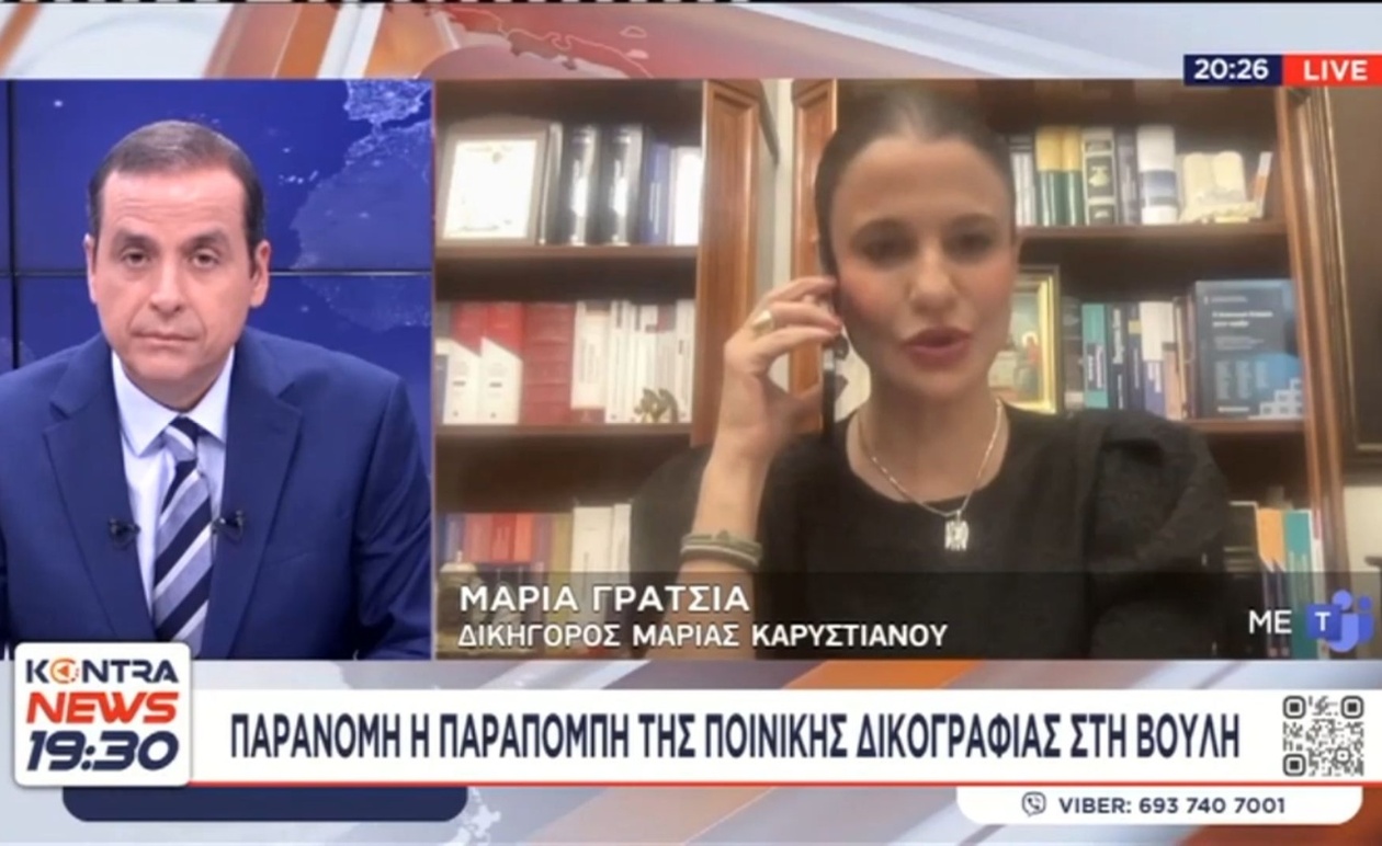 Η πρόεδρος του Συλλόγου Θυμάτων κατηγορεί την Ευρωπαϊκή Εισαγγελία για παρατυπίες