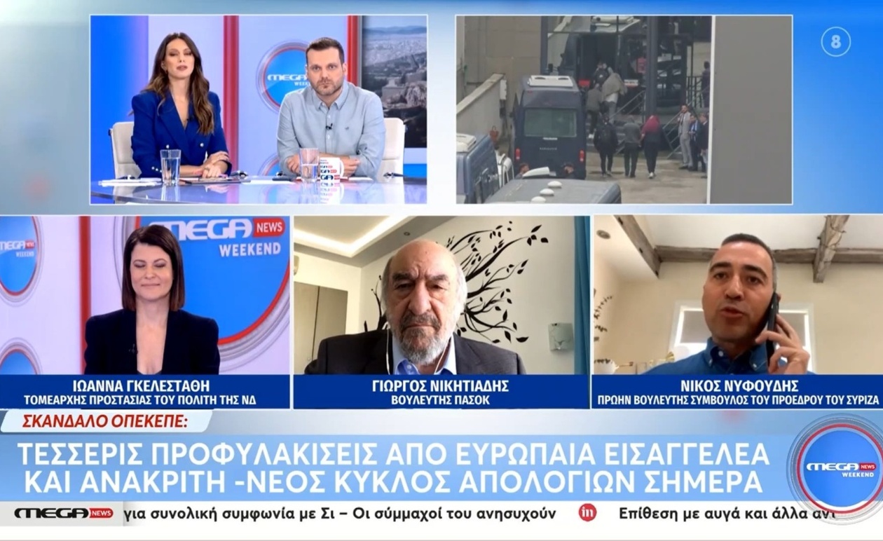 Ο Νίκος Νυφούδης σχολιάζει σκάνδαλο ΟΠΕΚΕΠΕ με αιχμές προς κυβέρνηση