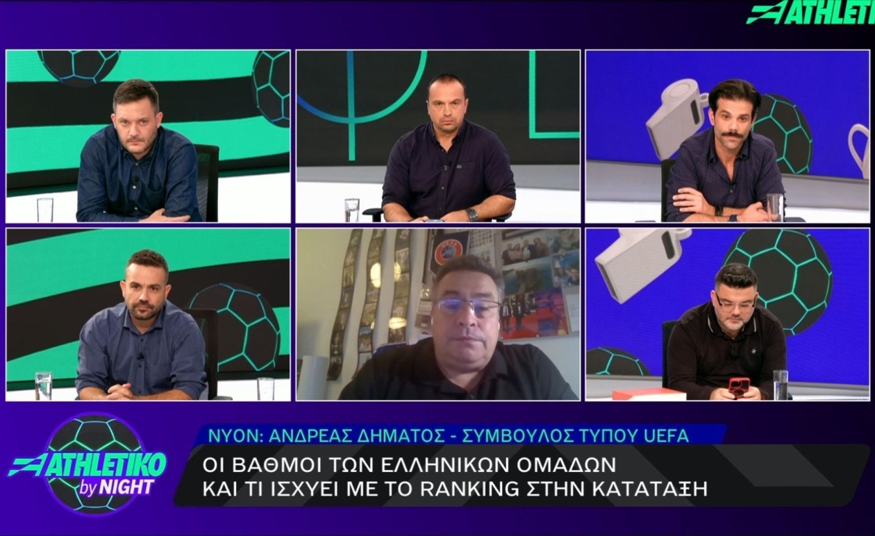 A. Δημάτος: Το όριο βαθμών που απαιτείται για την πρόκριση
