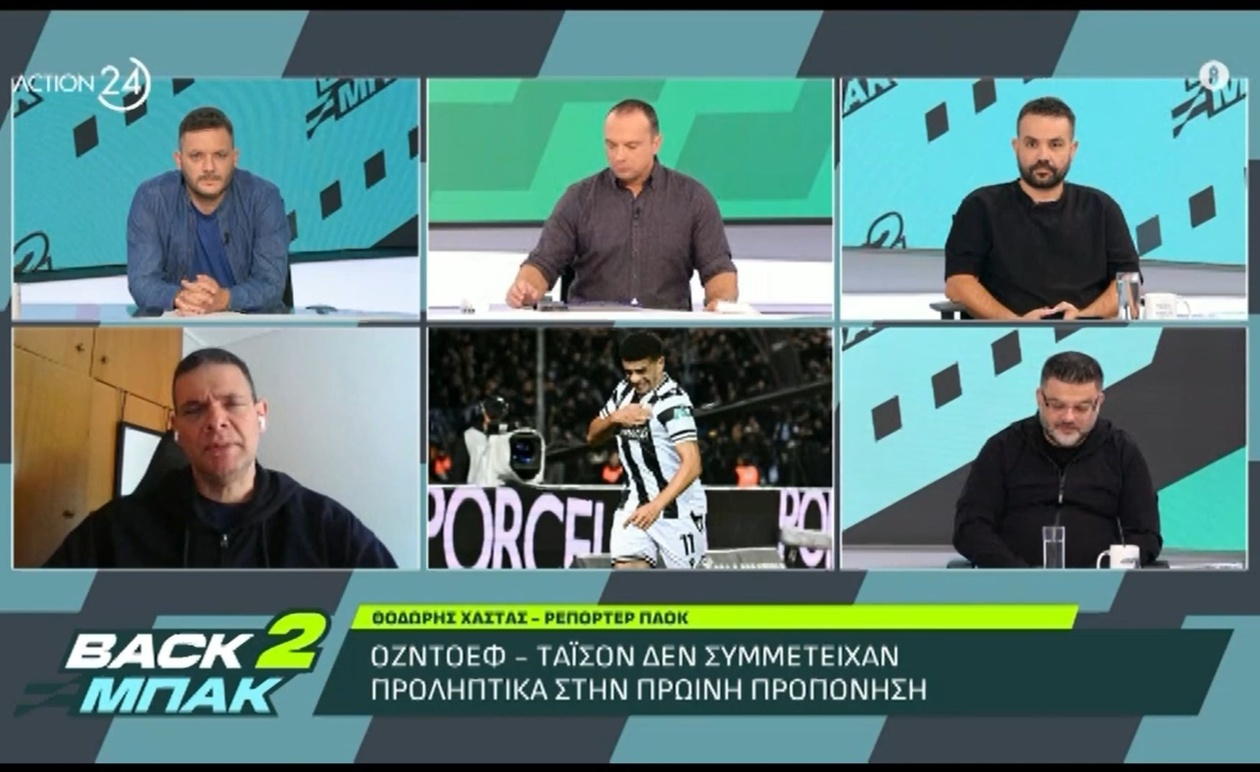 ΠΑΟΚ: Κρίσιμη αναμέτρηση στη Γαλλία με τη Λιλ εν μέσω αγωνιστικών αμφιβολιών