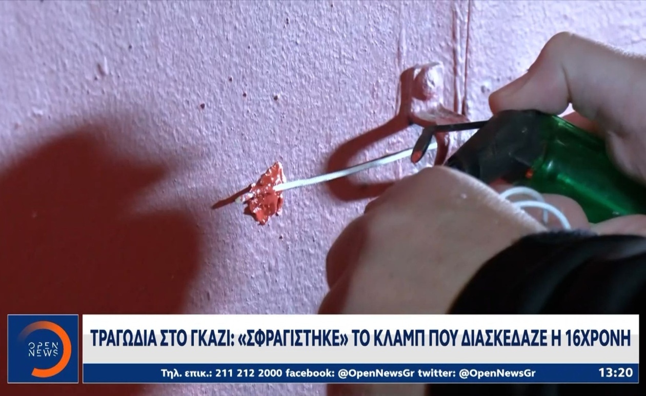 Το κλαμπ στο Γκάζι έκλεισε μετά τον θάνατο 16χρονης