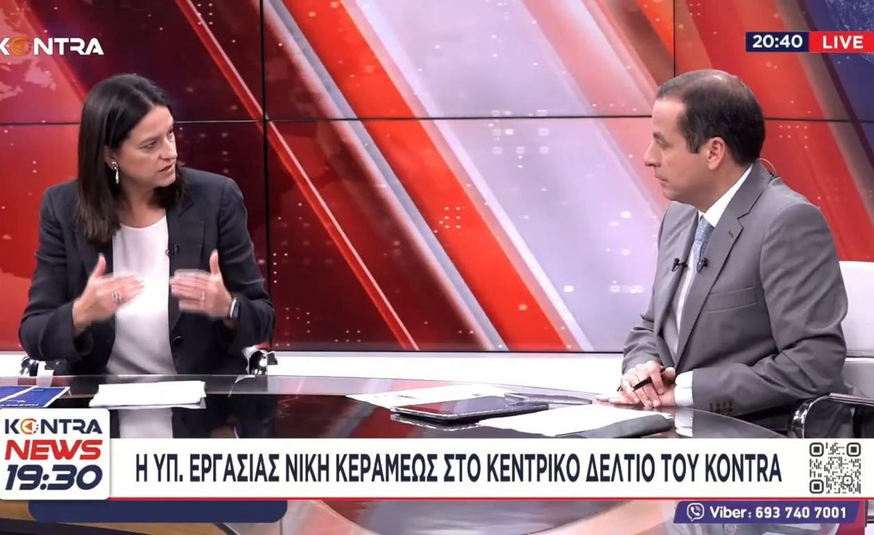 Η Νίκη Κεραμέως παραχώρησε συνέντευξη στο Kontra News 19:30