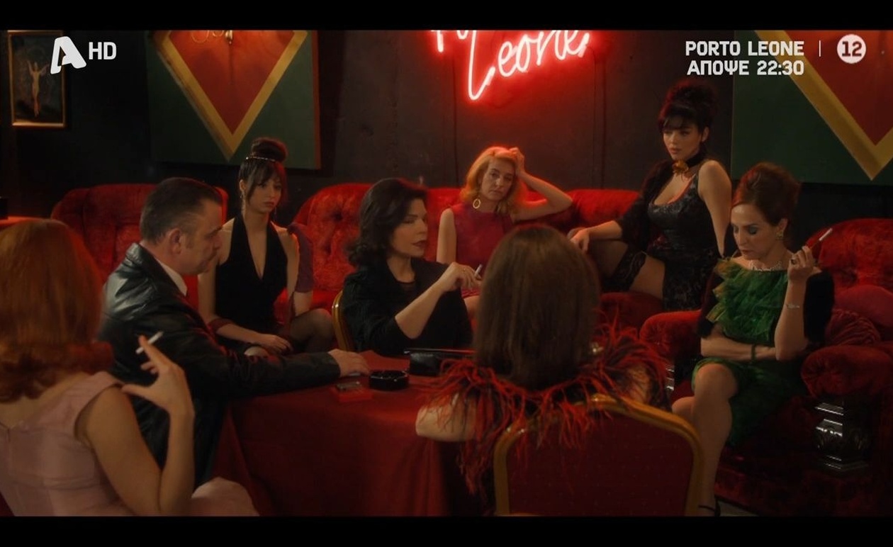 Porto Leone απόψε στις 22:30 στη γειτονιά των κόκκινων φαναριών