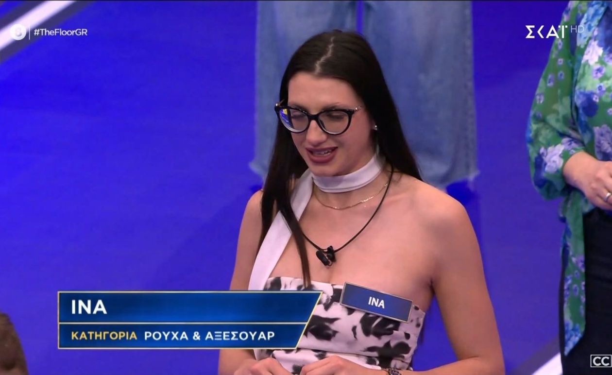 Η Ίνα προκαλεί την Πέπη στην The Floor