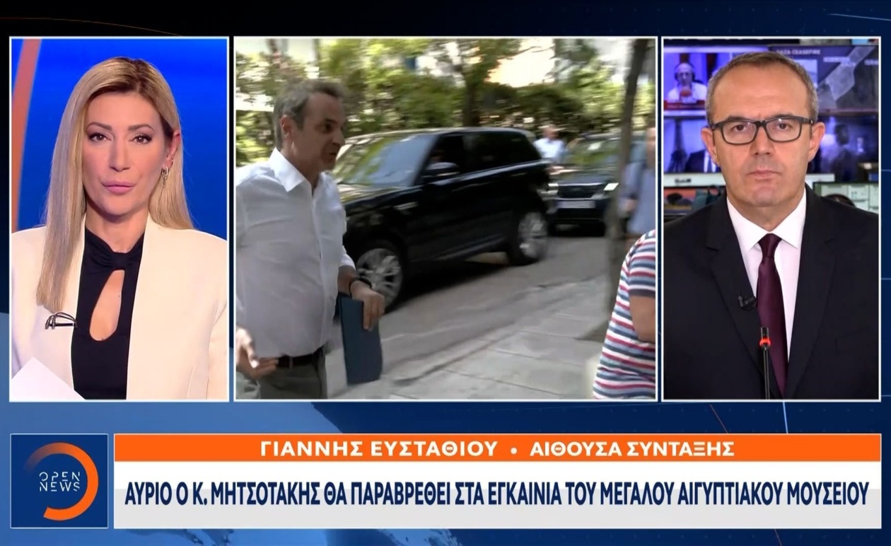 Ο πρωθυπουργός στη Σινά για την ενθρόνιση του νέου αρχιεπισκόπου