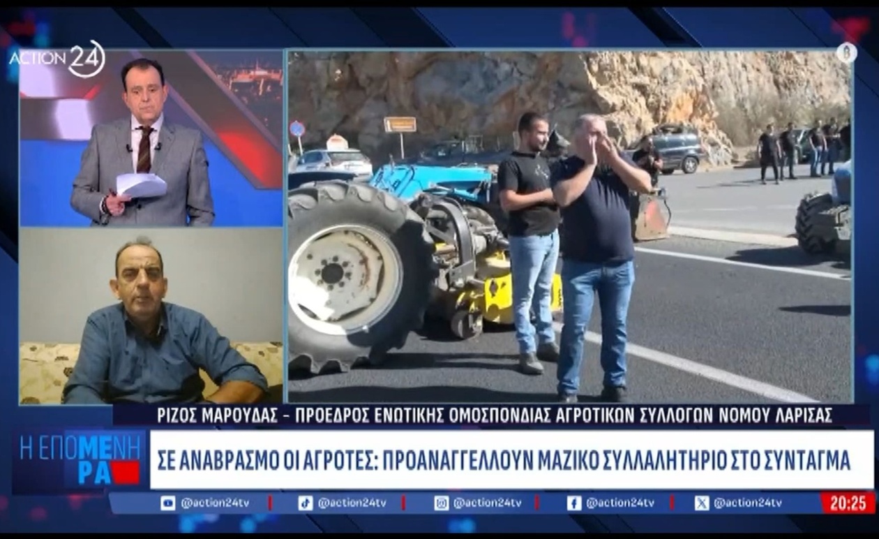 Οι αγρότες της Λάρισας προαναγγέλλουν μπλόκα στα τέλη Νοεμβρίου