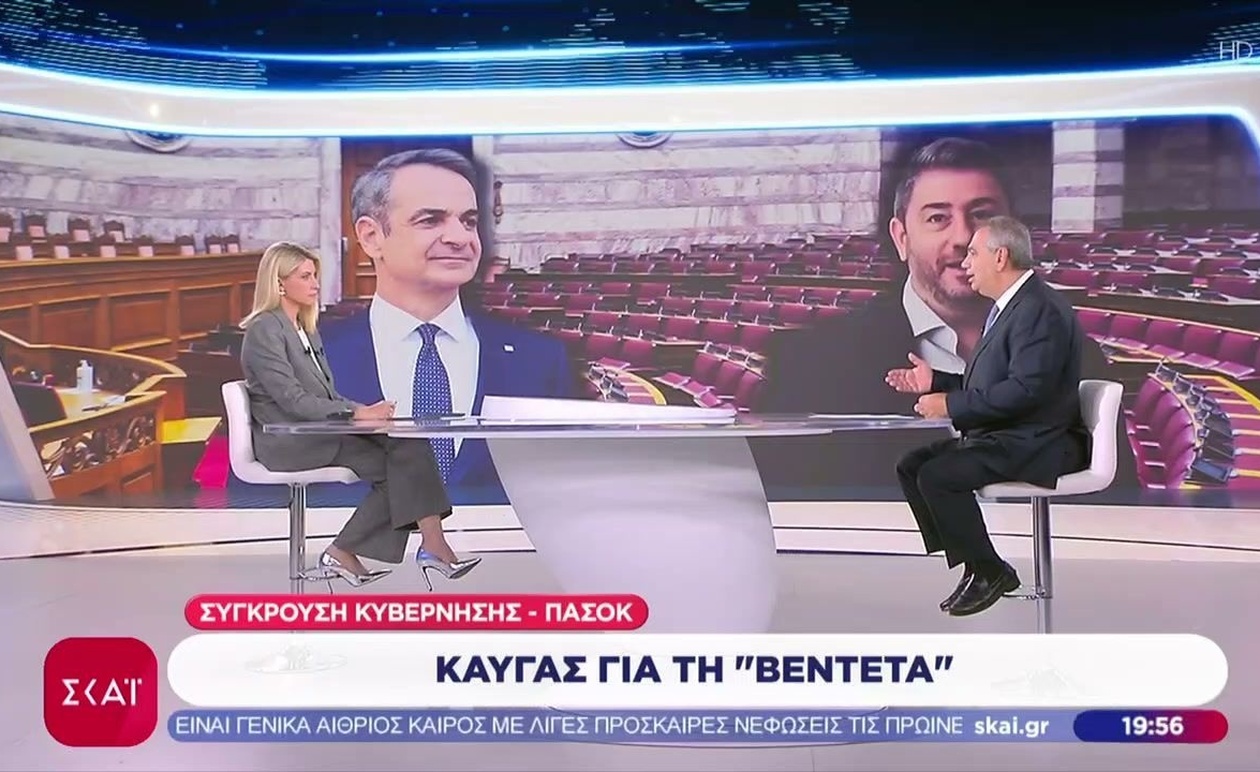 Κυβέρνηση και Πανελλήνιο Σοσιαλιστικό Κίνημα σε σύγκρουση στα Βορίζια