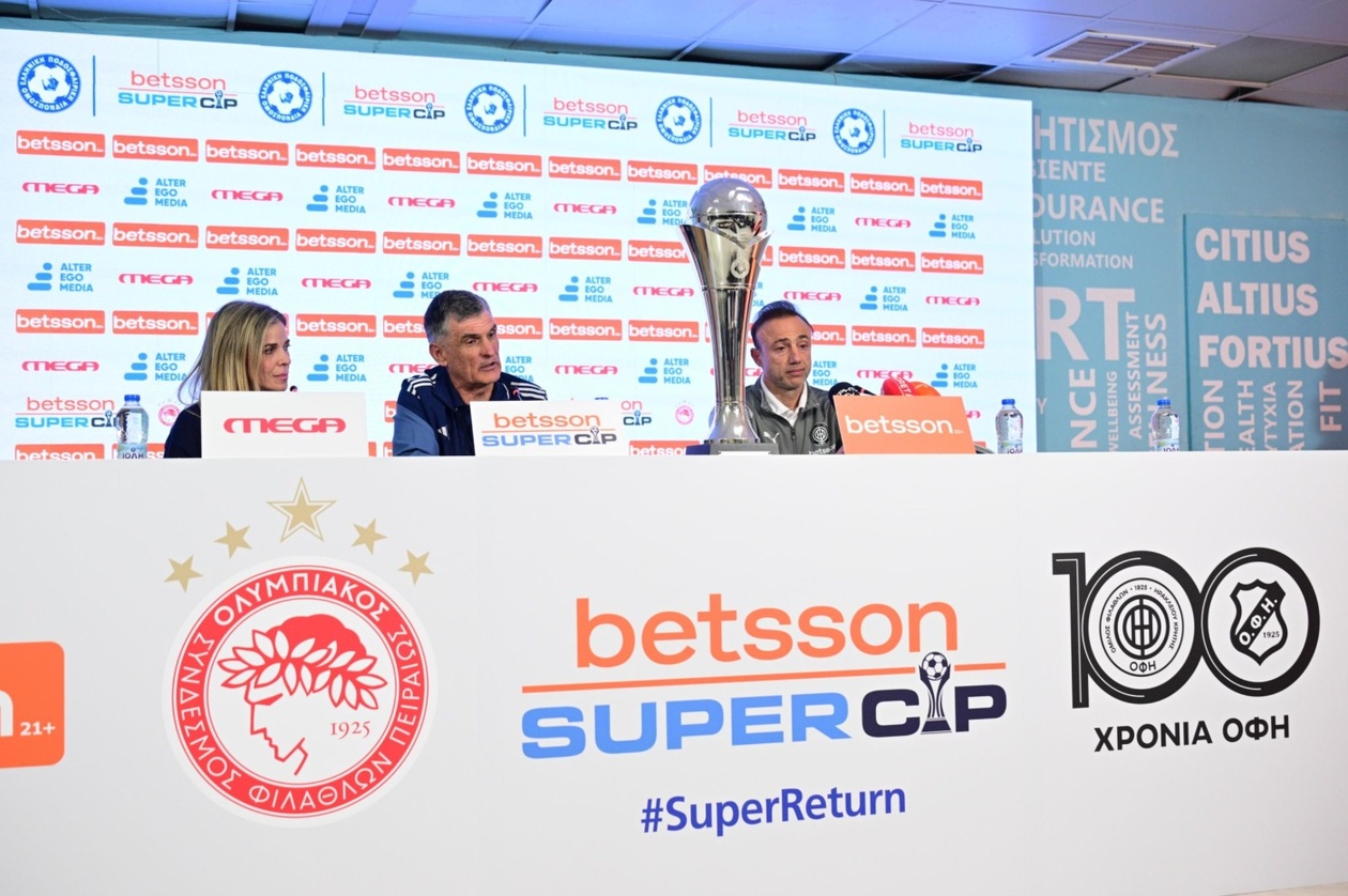 Ολυμπιακός: Το σύνθημα Μεντιλίμπαρ και Τζολάκη για την κατάκτηση του Super Cup κόντρα στον ΟΦΗ