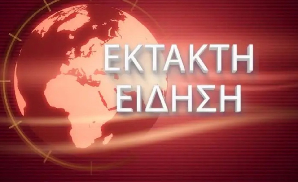 ΕΚΤΑΚΤΟ ΤΩΡΑ – ΝΕΚΡΟΣ ΓΝΩΣΤΟΣ ΠΟΔΟΣΦΑΙΡΙΣΤΗΣ ΣΕ ΤΡΟΧΑΙΟ